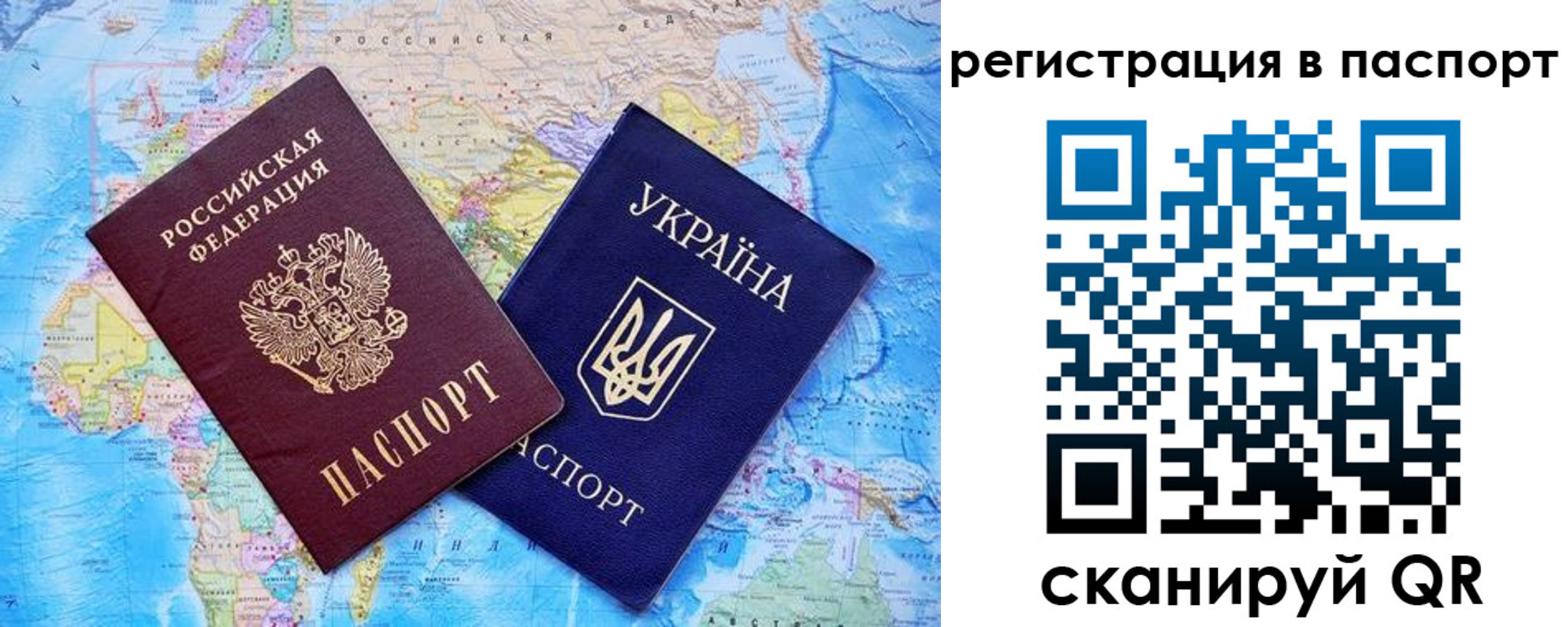 прописка в квартире в Шахунье