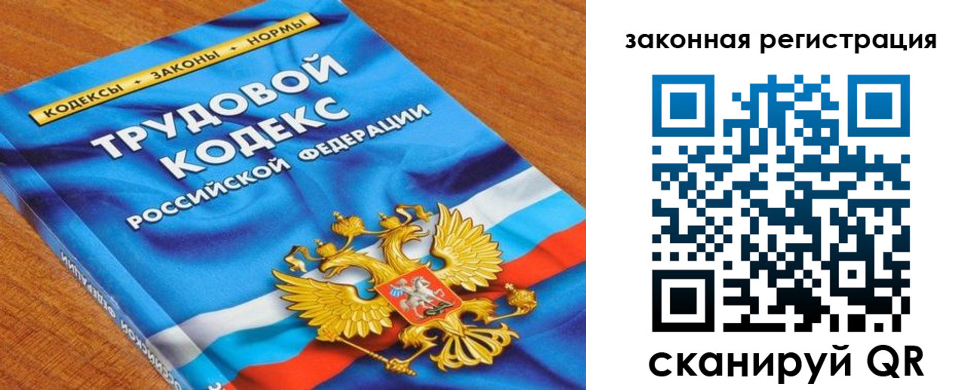 временная регистрация надежно в Шахунье