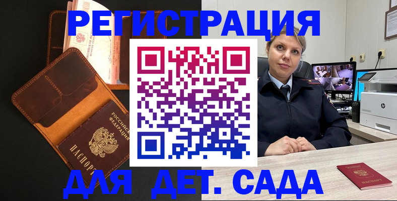 форма 3 в Шахунье